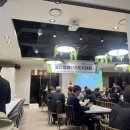 20251127-울산지도자대회(장총행사) 이미지