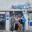 격포항길 이미지