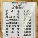 금암면옥(객사점) 이미지