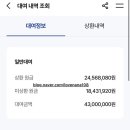 정근광고 | [재테크] 20대 간호사 1억 모은 후기 (월급 지출 전세자금대출 투자후기)