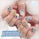 베리드네일 이미지