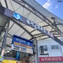 [삼척] 삼척중앙시장 주차 &amp; 영업시간 정리｜시장횟집·부엉닭강정 솔직 후기
