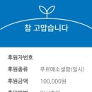 푸르메재단 넥슨어린이재활병원 이미지