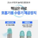 코소랑 | 답답한 코막힘 , 비염 , 코건강을 위한 지름길 - 코소나 코훈증기