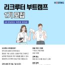 더라이징스타헤딩 이미지