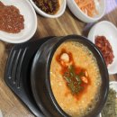 토속맛집 | [경주맛집] 옛고을토속순수부 경주맛집 솔직후기