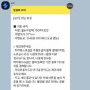 정통밀면손칼국수 | [제주 제주시] '쏘카(socar) 스테이션 제주' &amp; '아빠가 밀면 손칼국수' 방문 후기