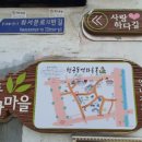 성내여인숙 이미지