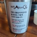 도토리 오리고기 | 용인 맛집 | 선봉산더미오리 오리고기 볶음밥 후기