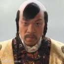 중국의 옷차림과 변발을 도저히 못참고 비웃었던 조상님들의 기록.txt 이미지
