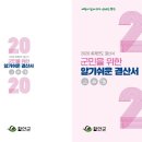 칠서면보건지소 이미지