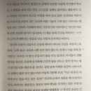 여자X단식, 민디 펠츠 1 : 여자를 위한 단식 책