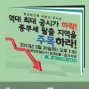 법무법인목민