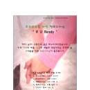 부부보부