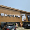 유천냉면 이미지