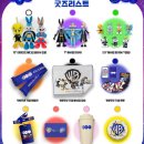 [전시 후기] DDP 워너브라더스 100주년 특별전 (할인, 예매, 굿즈)