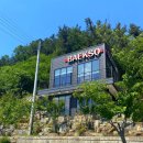 속구미2길 이미지