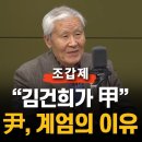 보수왕 이미지