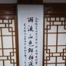창덕사 이미지