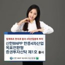 신한산업 이미지