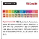 비욘드잉글리쉬오송어학원