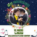수노래 - 천안시 서북구 성정공원5로 30 | 수노래