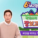 남문떡방앗간 이미지