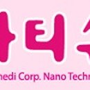 (주)폴메디 이미지