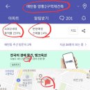인계동 976-2 이미지