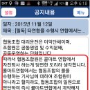 또 다시 불거지는 대리운전 보험 이미지