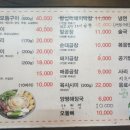 이가한우양곱창구이 이미지