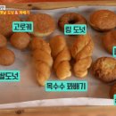 오늘도꽈배기 이미지