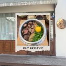 무안 남악 점심메뉴추천 &#39;짓다&#39; 솥밥 내돈내산 후기