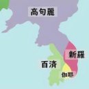 지동 479-25 ~ 지동 475-13 | 역사 흐름 속에 이어지는 왕들은 누구인가 1 - 지식 한 알