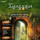 연세강인병원 이미지