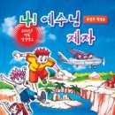 대한교육개발원 이미지