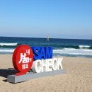 오시기식당 이미지