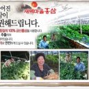 더좋은고기마을 이미지