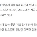 오봉오거리(서) 이미지