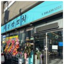 백궁 | 이천 증포동에서 제대로 된 양꼬치를 만나다, 백궁양꼬치 후기