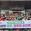 여러분축산 - 송파구 마천로41길 21 | 여러분축산