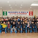 성남도시개발공사 노동조합 이미지