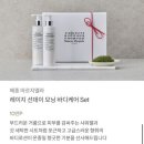 MY이솝 | [울산] 롯데백화점 에비뉴엘 오렌지 후기/설 손수지음 선물세트