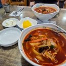 짬뽕에 놀라다 이미지