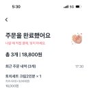 떡고물즉석떡볶이