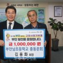 부안남초등학교 이미지