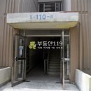 대전 서구 월평동 311-1 / 대전 서구 청사로 5 / 하나로 아파트 / 2 이미지