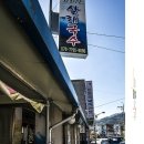 지리산살래국수 네이버블로그