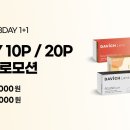 다비치안경 김포장기점 이미지