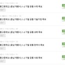 작심스터디카페충남 이미지